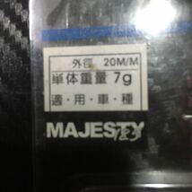 マジェスティ125◇KOSO X-POWER ウェィトローラー 7g◇20x12◇新品◇日本 国内発送 最短2日で到着◇送料無料◇シグナスX、BWS125_画像2