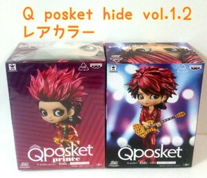 Qposket hide フィギュア　vol.1 ﾚｱとvol.2 ﾚｱｶﾗｰ