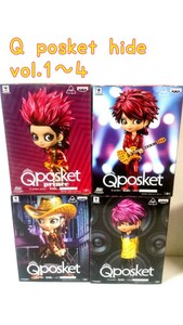 Qposket hide フィギュア　vol.1～ vol.4 ﾚｱｶﾗｰ