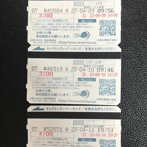 福岡　キャナルシティ　駐車割引き券3枚　10時間分　4000円　値下げ不可です。