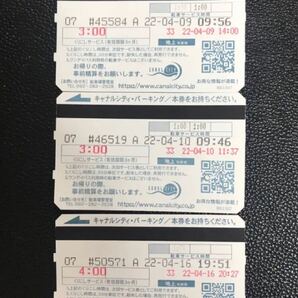 福岡 キャナルシティ 駐車割引き券3枚 10時間分 4000円 値下げ不可です。