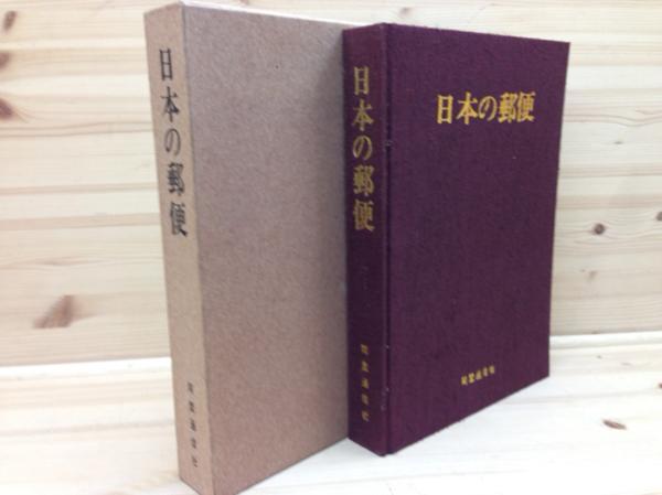 2023年最新】ヤフオク! -桑村(本、雑誌)の中古品・新品・古本一覧