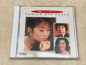 中古CD　韓国ヒットソングのすべて　 閔海景ほか　YAE648