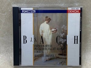 中古CD　バッハ　フランス風序曲　他　ドレフュス　33CO-1153　YAE724