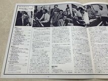 中古LP　デイブ・ブルーベック　グランプリ　20シリーズ　19　29AP49　CIE434_画像3