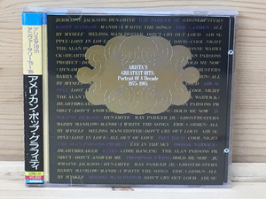 中古CD　アメリカン・ポップ・グラフィティ　アリスタ10thアニヴァーサリー　'75～'85/YAE372