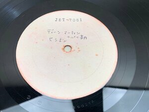 中古LP　ディーン・マーティンのパリ案内　JET-7061　手書き白ラベル　テスト盤？　詳細不明　CIE899