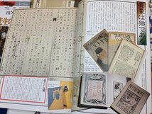 名著複刻 漱石文学館 全23点・別冊「解説」揃+15点/夏目漱石　YDD494_画像10