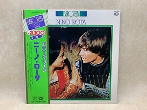 中古LP　ニーノ・ロータ　エバーグリーン　GXI-9029　CIE462