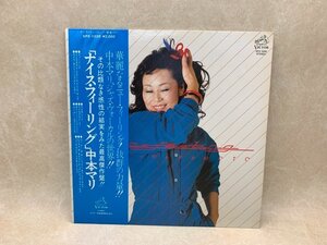 中古LP　中本マリ　ナイス・フィーリング　SPX-1039　CIE277