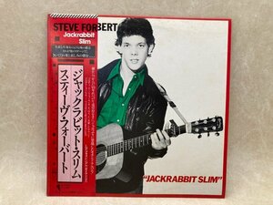 中古LP　ジャック・ラビット・スリム　スティーヴ・フォーバート　25AP 1733　国内見本盤　EP付き/CID597