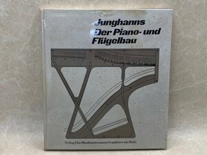 函なし/ ヘルベルト ユングハンス　アップライト及び　グランドピアノの構成　CIG382