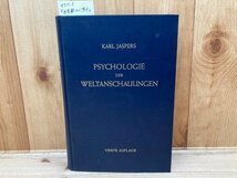 洋書/ヤスパース　世界観の心理学/psychologie der weltanschauungen　CIB930_画像1