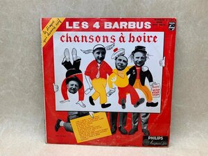 中古10インチ　 Les Quatre Barbus Avec Andr Popp Et Son Ensemble　アンドレ・ポップ　CIE336