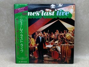 中古2LP　ジェームス・ラスト・ライヴ　MP-9472/3　CIE831