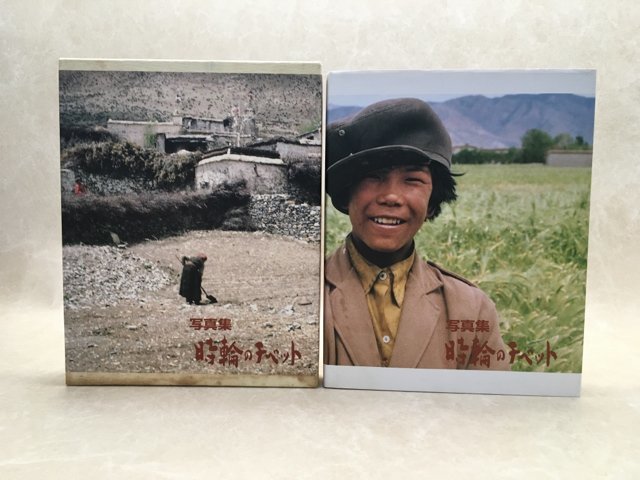 2025年最新】Yahoo!オークション -写真 チベット(本、雑誌)の