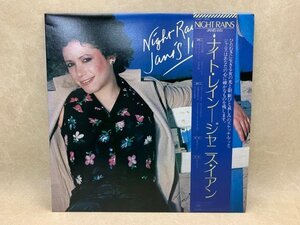 【中古レコード】 ナイト・レイン ジャニス・イアン 25AP1642　CIE594