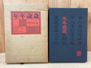  год год лет лет / Agawa Hiroyuki подпись .. входить CGC2568