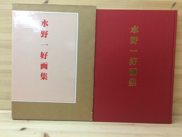 Colección de Arte Kazuyoshi Mizuno Libro Grande/1986 CEB351, cuadro, Libro de arte, colección de obras, Libro de arte