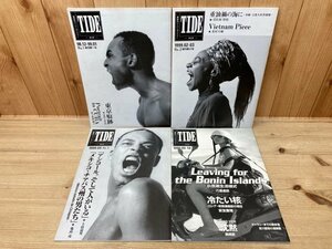 新時代ペーパーギャラリーTIDE　タイド創刊号～3．7号4冊　CGC2384