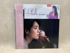 【中古レコード】 five　桃井かおり　 28PL-7　CIE606