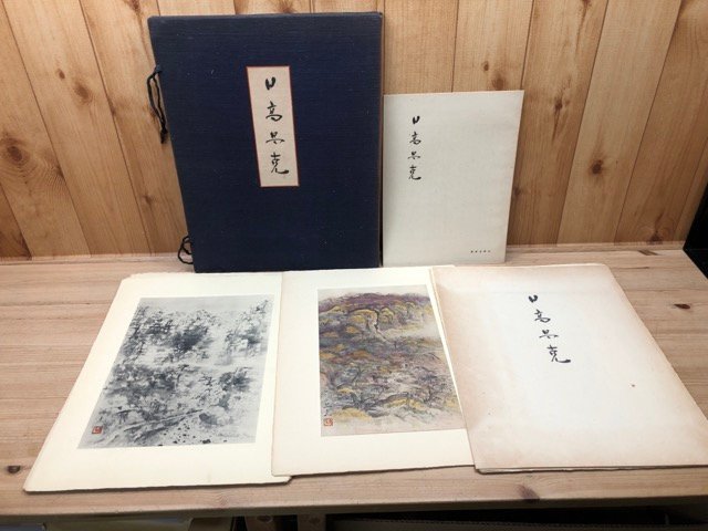 Libro de arte Masakatsu Hidaka [1950/grande]/Bijutsu Publishing CEA915, cuadro, Libro de arte, colección de obras, Libro de arte