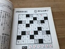 ラジオ深夜便 72冊【2016-2021年揃】/横尾忠則・ちばてつや・細野晴臣・やなせたかし・宮崎駿・中川 李枝子　EKD936_画像3