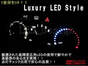 送料格安 スズキ エブリィ マニュアル エアコン パネル LED 高輝度 高品質