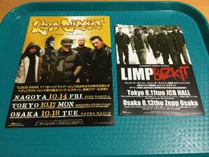 LIMP BIZKIT リンプ・ビズキット 来日公演チラシ2種☆即決 2009年来日公演+ 2011年来日公演 JAPAN TOUR