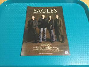 イーグルス EAGLES 2011年来日公演チラシ1枚 東京ドーム☆即決 JAPAN TOUR