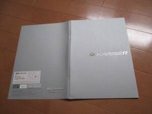 10109カタログ*トヨタ*ＨＡＲＲＩＥＲハリアー＋価格表2006.9発行33P