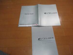 10155 каталог * Toyota * Corolla Fielder +OP2000.11 выпуск 27P
