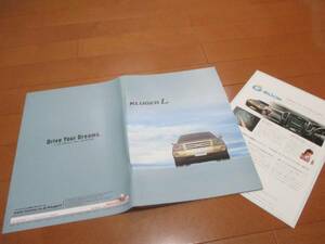 10170カタログ*トヨタ*クルーガーKLUGER　Ｌ＋価格表2003.8発行31P