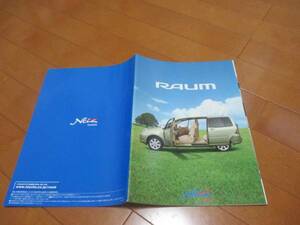 10360 catalog * Toyota * Raum RAUM2003.5 issue 33P