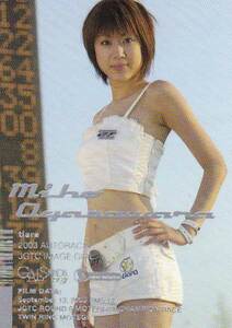 ギャルパラ 2003 SG　No.004　小笠原美帆