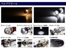 30系 前期/後期 ハリアー フォグランプ LED HB4 75W SHARP 6500K ホワイト 白 車検対応 純正交換☆_画像3