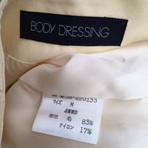 【BODY DRESSING】ウール混　シンプル　ラップスカート　size/ M　　ボディドレッシング_画像3