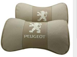  Peugeot Logo attaching cow leather leather neck pad 2 piece super-discount beige 