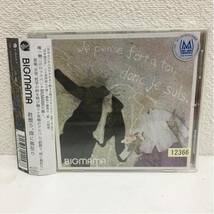 中古CD★BIGMAMA/君想う、故に我在り★R版_画像1