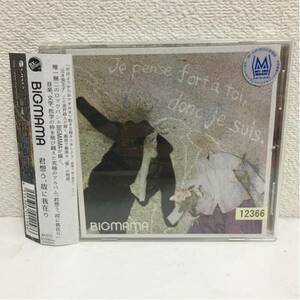 中古CD★BIGMAMA/君想う、故に我在り★R版