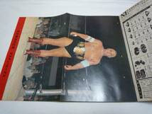 '72/1プロレス＆ボクシング別冊◆12月17日ロス・マットに何かが起こる！？_画像3