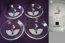 レア★ピエールカルダン ガラスプレート 皿 色違い４枚 デザートプレート 小皿★_画像1