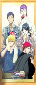  The Basketball Which Kuroko Plays Oedo Onsen monogatari tapestry red . yellow . blue . purple . ice .