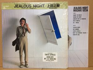  Ueda Masaki / JEALOUS NIGHT LP obi 