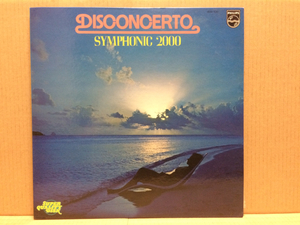SYMPHONIC 2000 / DISCONCERTO LP DANIEL WANG　高音質盤