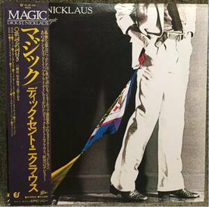 【JPN盤/AOR/美盤(NM)/帯付完品/LP】Dick St. Nicklaus Magic = ディック・セント・ニクラウス / マジック / 試聴検品済