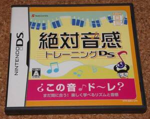 ◆中古◆NDS てのひら楽習 絶対音感トレーニングＤＳ