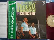 【帯LP】フェニックスシンガース(BP8468WB/東芝音工インコンサート来日記念赤盤ペラ美品THE PHOENIX SINGERS IN CONCERT)_画像1