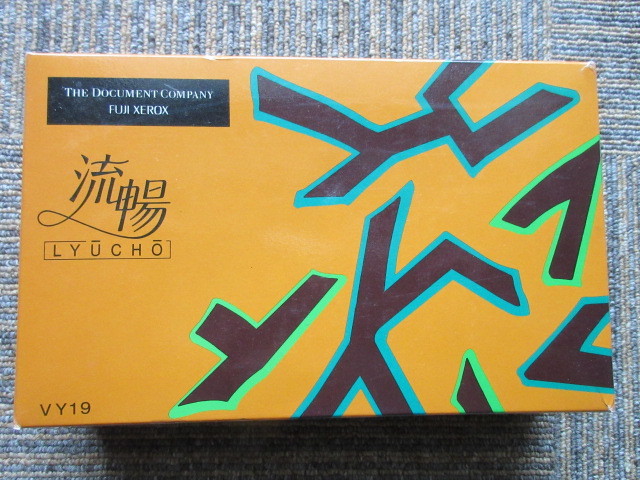 2023年最新】Yahoo!オークション -xerox(家電、AV、カメラ)の中古品