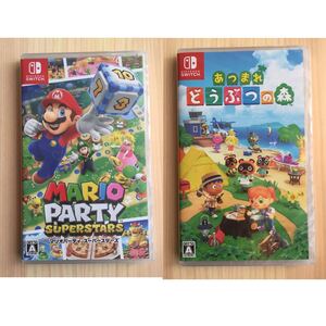 マリオパーティ スーパースターズ & あつまれ どうぶつの森 あつ森 ニンテンドースイッチ Nintendo Switch